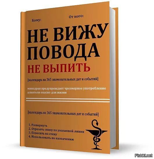 Не вижу повода текст more