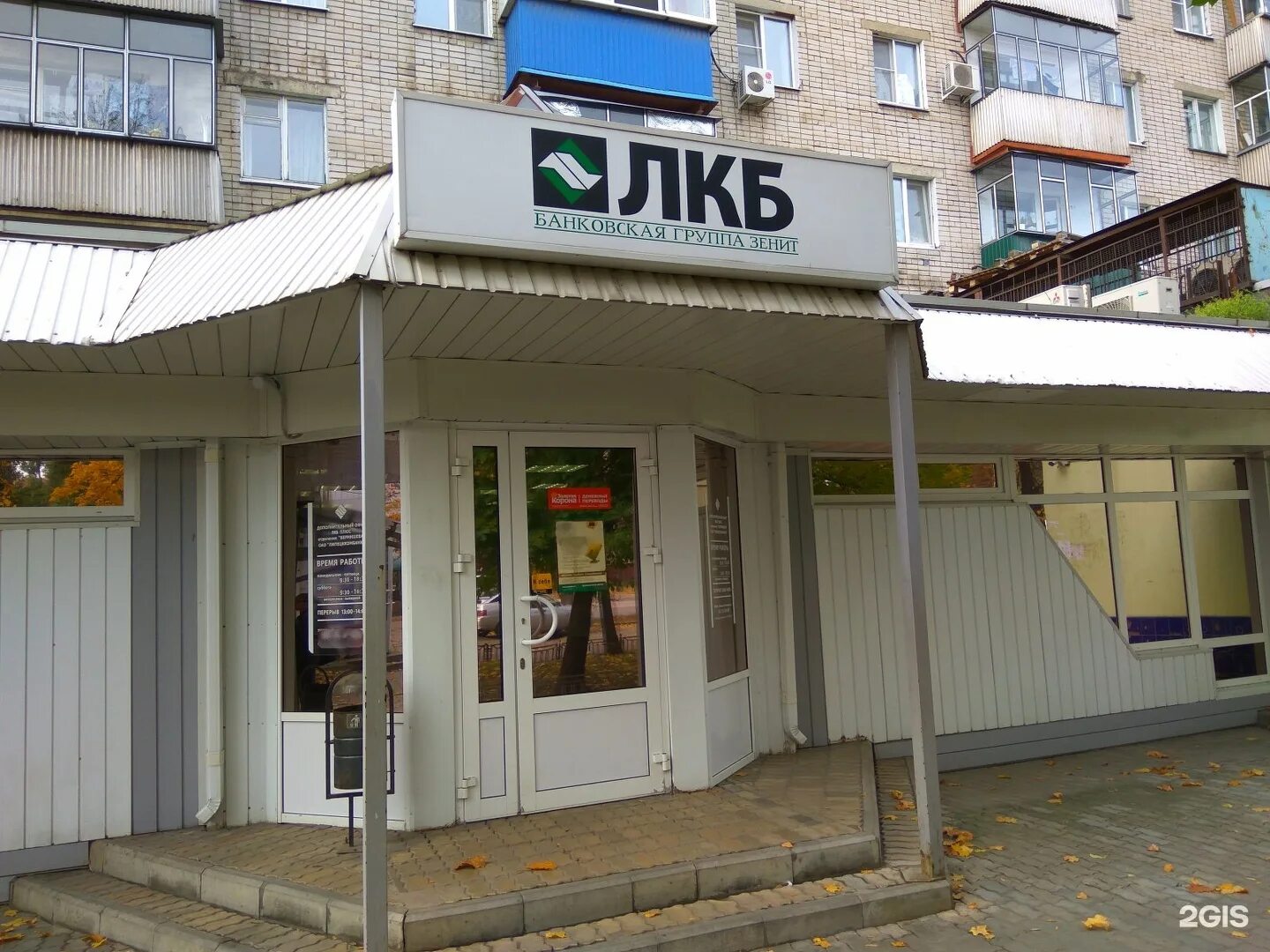 Улица вермишева липецк. Липецк, ул. Вермишева 2 липецк на карте. Вермишева 4 липецк аптека. Вермишева 23.