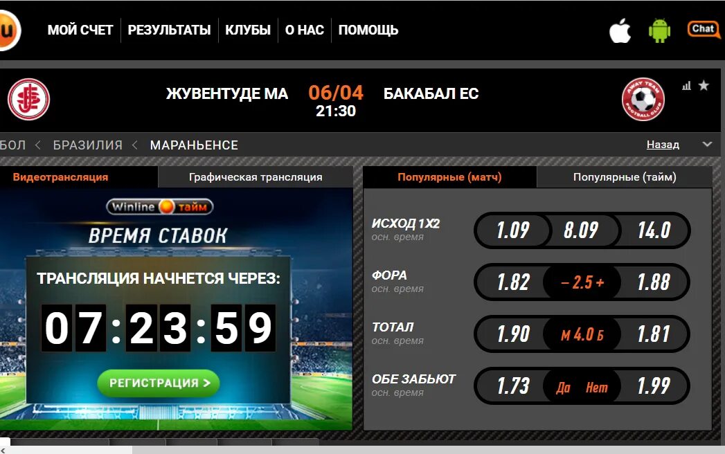 Начнется через 1