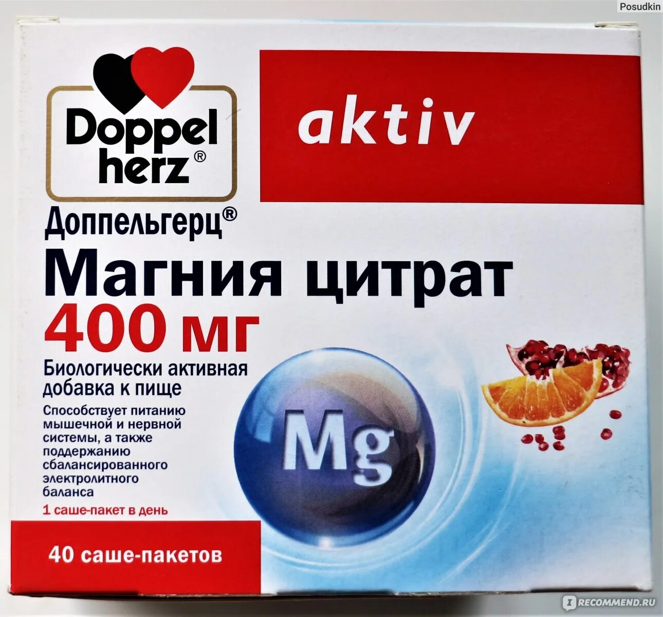 Магний актив solopharm. Доппельгерц Актив магний цитрат 400мг. Магний цитрат 400 Doppel Herz. Доппельгерц Актив магния 400. Магний Доппельгерц 400мг Актив.