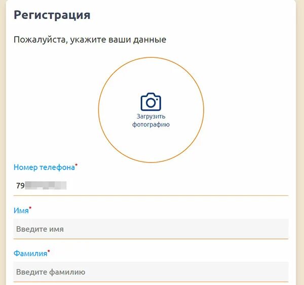 Диктант победы результаты по идентификационному номеру
