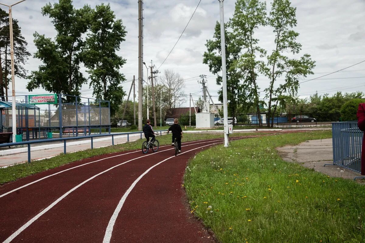 День белогорска амурской. Белогорск Амурская область парк. Городской парк город Белогорск Амурская область. Дзержинский парк Белогорск Амурская область. Чеховский сквер Белогорск Амурская область.