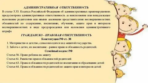 Почему дети должны помогать родителям по хозяйству