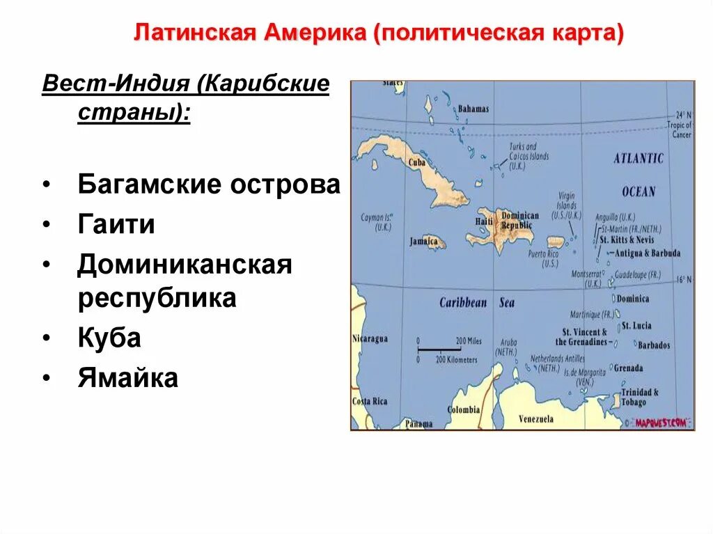 Островные государства Латинской Америки на карте. Острова Вест Индии. Государства Карибского бассейна политическая карта. К какой стране относится остров