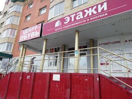 Найдись в ханты мансийске
