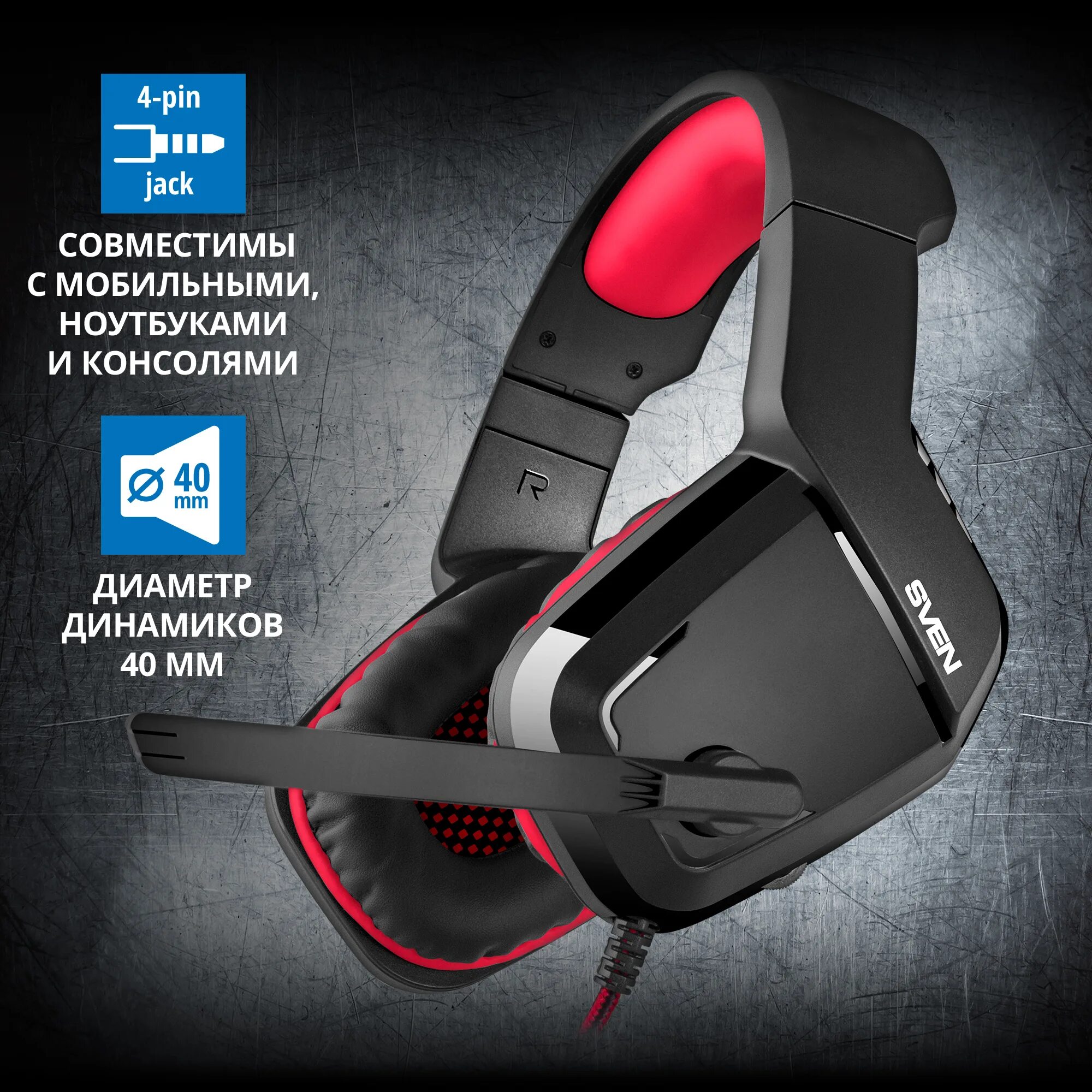 Sven ap g858mv. Наушники sven ap-g858mv. ap g858mv. sven ap-g777mv.