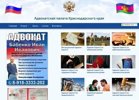 Сайт со статьями