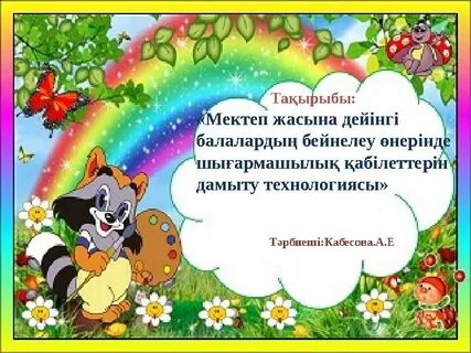 Үлкен әтеш және сперму ішінде оның видео