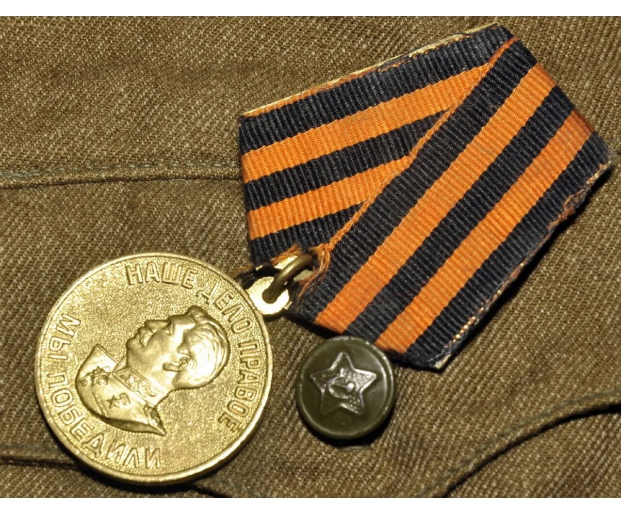За победу над германией в вов в 1941-1945. Медаль за победу над германией 1941 1945. Победа над германией в великой отечественной. За победу над германией в вов в 1941-1945. Победа над германией в великой отечественной.