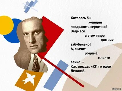 Днем рождения известные поэты