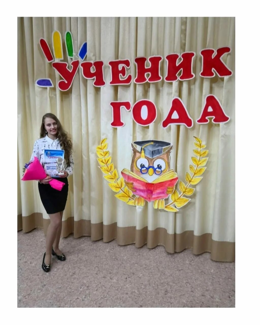 Ученик года конкурс задания. Оформление ученик года в школе. оформление сцены на конкурс ученик года. оформление зала к конкурсу ученик года. конкурс ученик года в школе оформление зала.