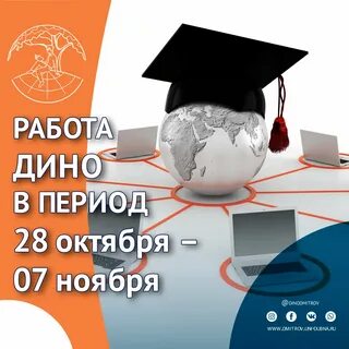 Дмитров листовки