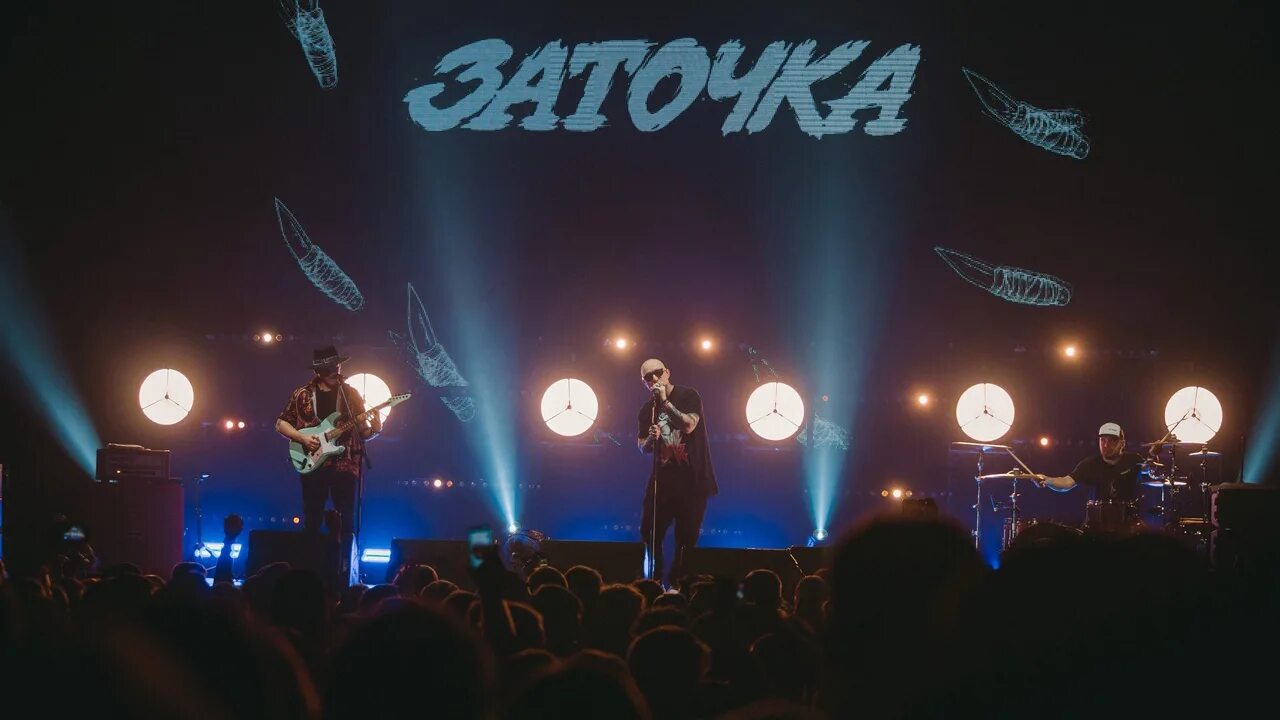 Stay ridin' instrumental без слов. Билеты заточка. Заточка концерт. Заточка билеты на концерт. Билеты заточка.