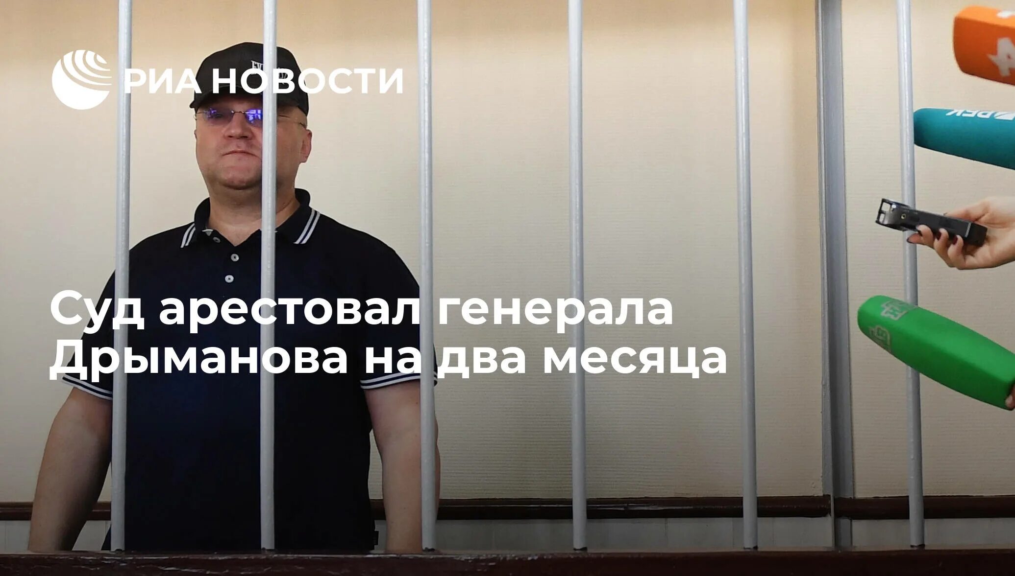 Задержание генерала булыгина. 1984 год , арест директора 3 автобусного парка. Следователь по делу платошкина абдурахманов. Русский генерал арестовали. Генерал семёнов гибдд.