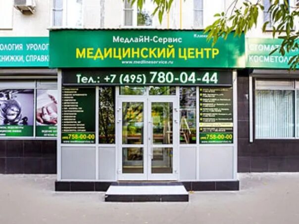 Медлайн сервис героев панфиловцев. Медлайн сервис героев панфиловцев. Медлайн героев панфиловцев. Медлайн сервис героев панфиловцев. Медлайн героев панфиловцев.