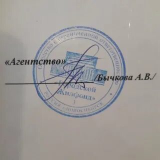 Югорском коллекторском агентстве