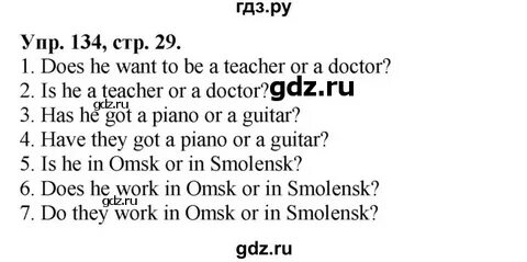 Стр 29 английский язык 3 класс учебник