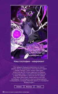 Как выжить волшебником в школе магии 70