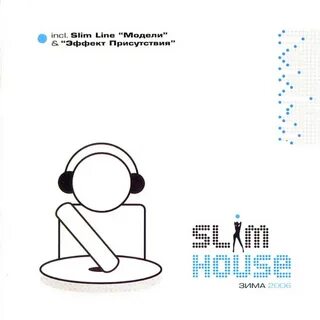 Slim house