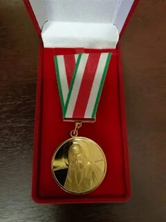 Награжден памятной медалью