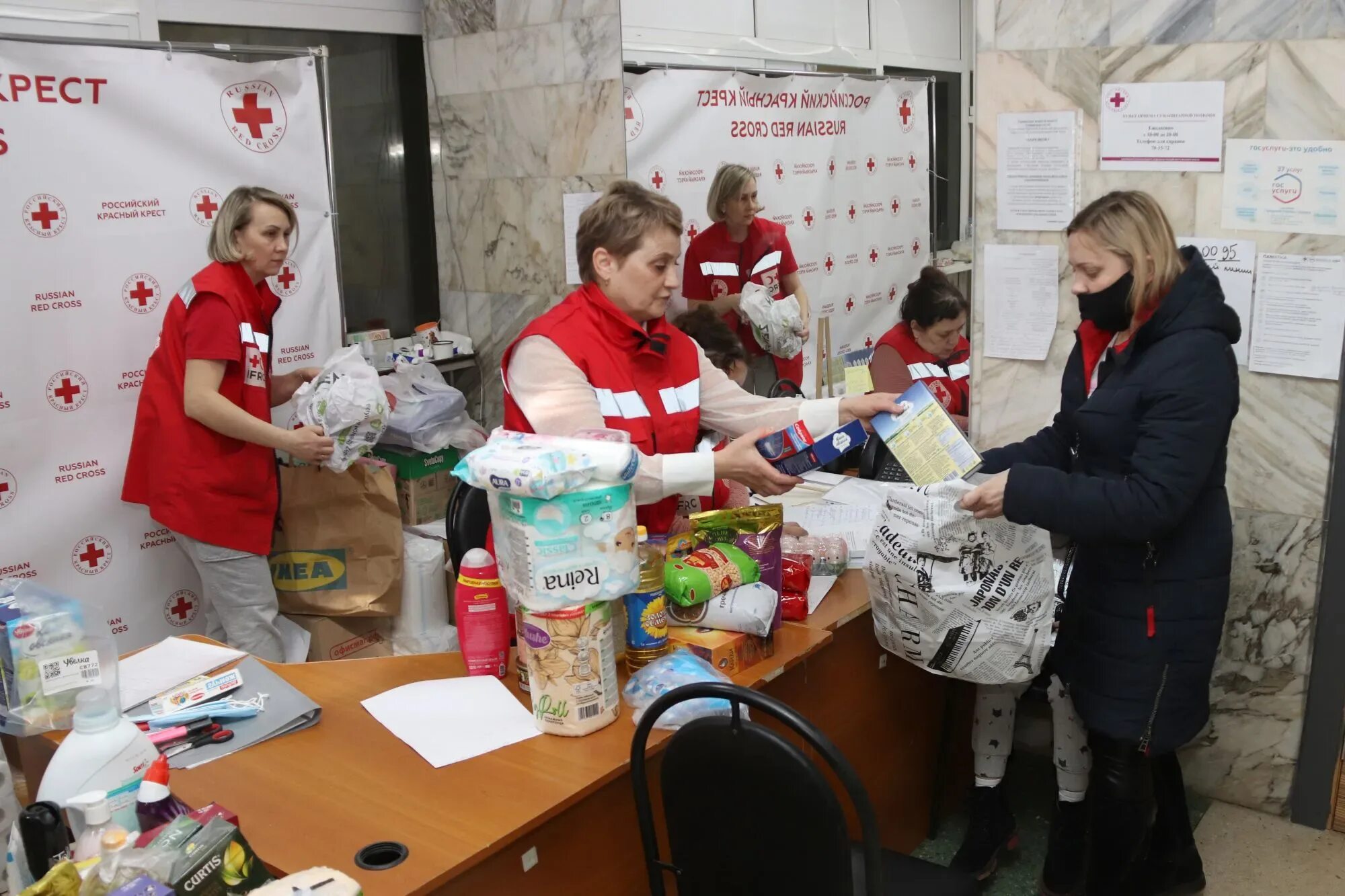 Красный крест помощь крокус. Красный крест. Красный крест Россия. Волонтеры красного Креста. РКК красный крест.