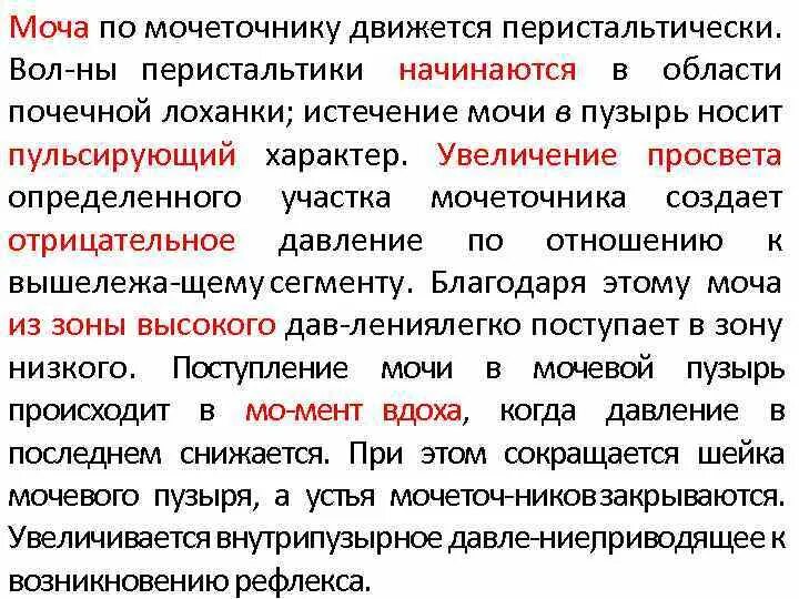 Пьет свою мочу. Девушка мочит. Техника сбора мочи на общий анализ. Заставлю мочу. Моча в кружке.