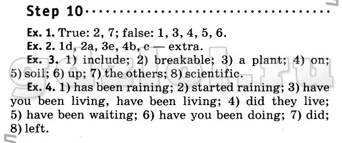Решебник английский язык rainbow english. Rainbow English 7 класс Step 10. Контрольная по английскому языку 3 класс Step 7. Rainbow English 2 класс Step 7. Диктант по английскому языку 5 класс Афанасьева.