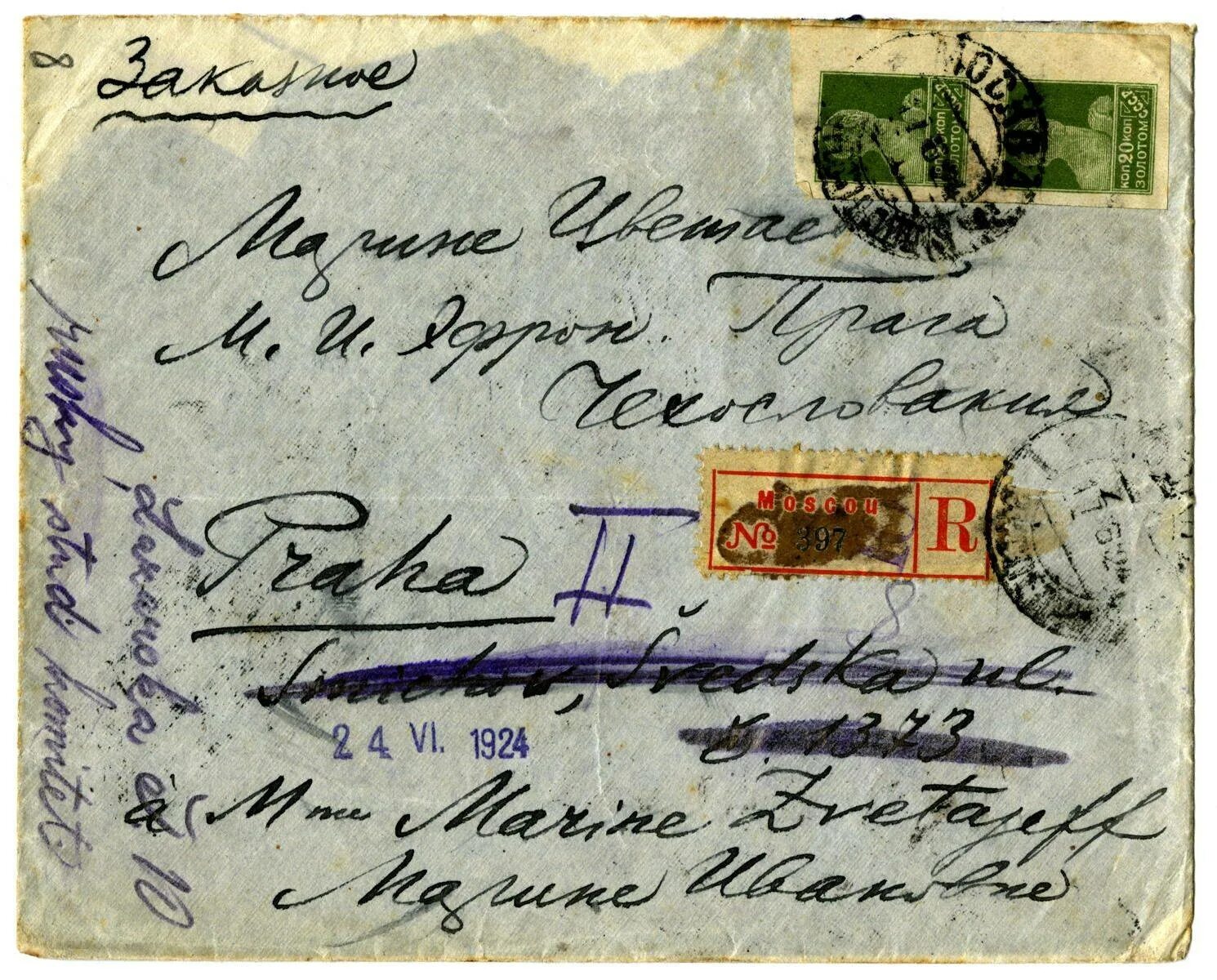 Письма цветаевой пастернаку фото. Письма пастернака. Письмо иосифу. Письма пастернака. Пастернак письма жене.