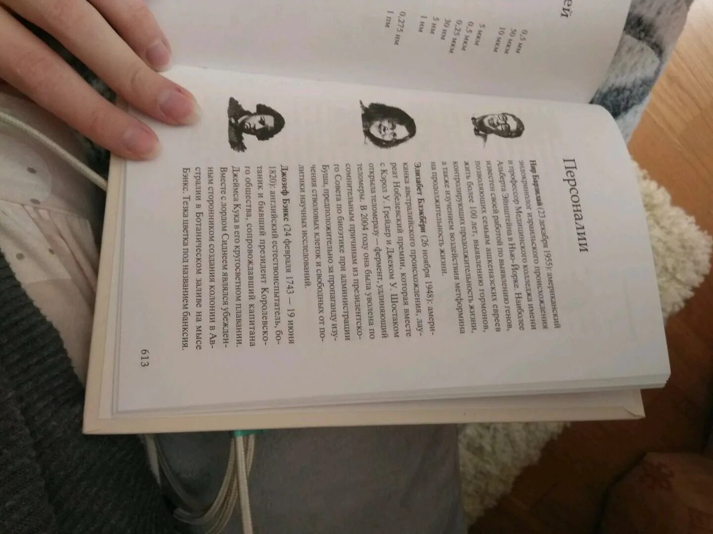 Книга дэвид синклер жизненный цикл. Дэвид синклер жизненный план. Дэвид синклер жизненный план книга. Дэвид синклер жизненный план. Дэвид синклер жизненный.