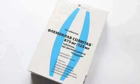 Амоксиклав и флемоксин разница между ними