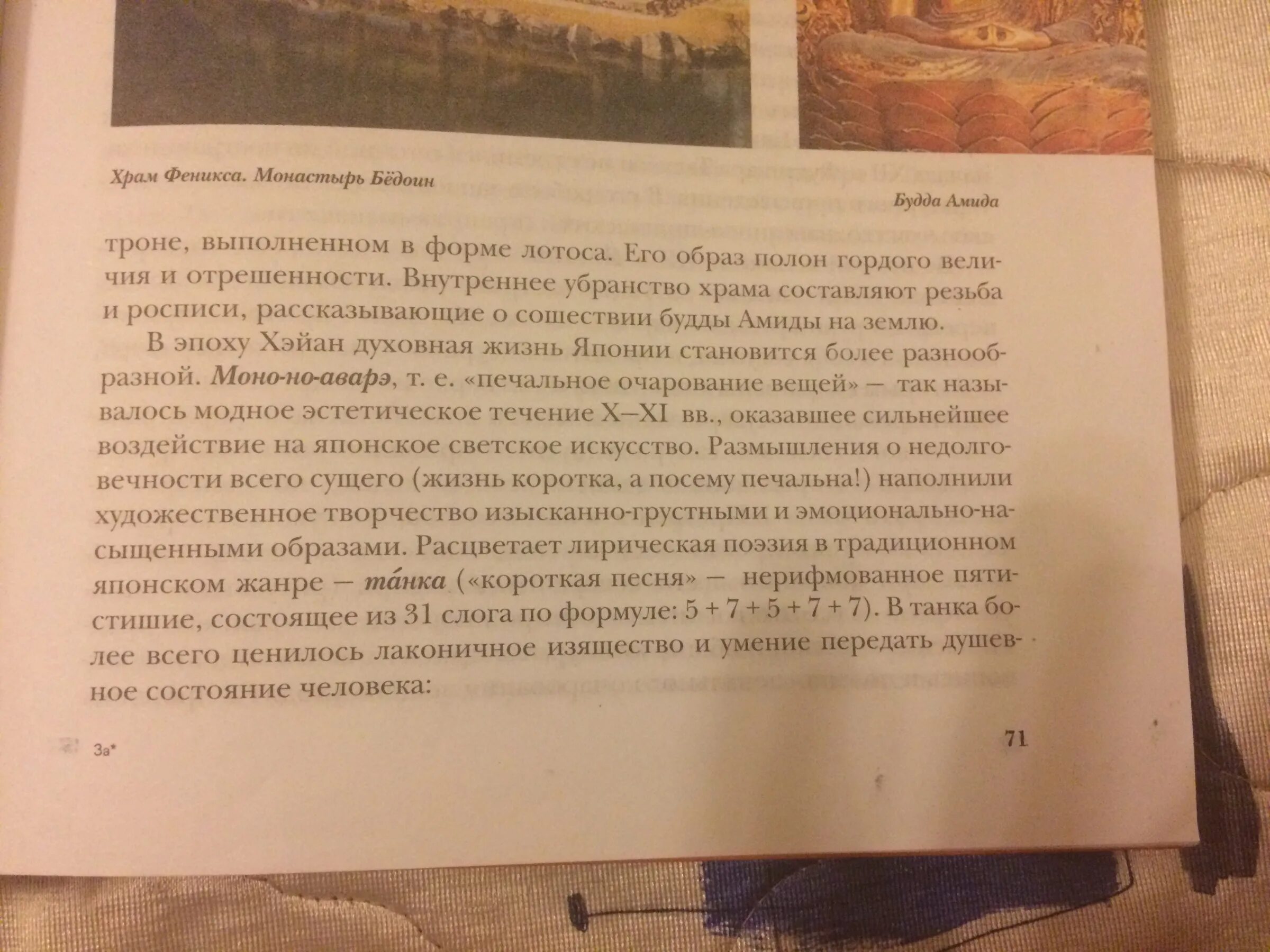 Кому не знакомы особая тишина музея интересный. Сочинение особая тишина музея. Кому не знакомы особая тишина музея интересный. Неизвестное о распутине смирновы. Сочинение экспонат.