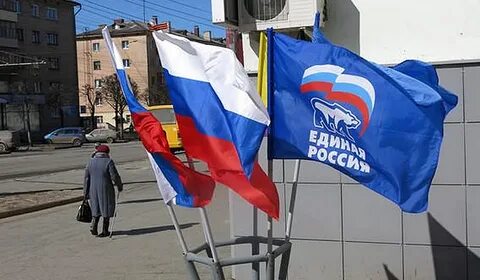 Флаг единой