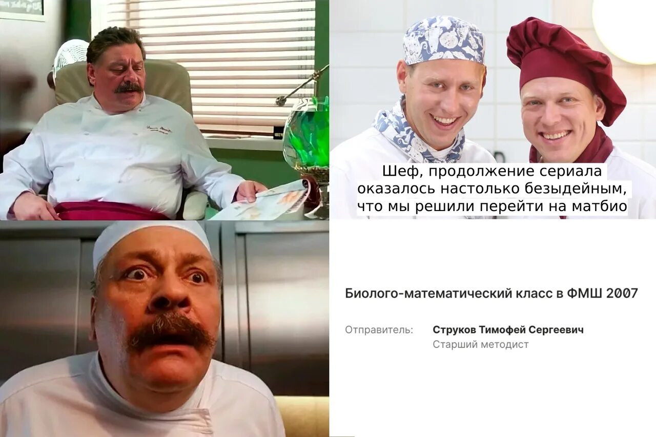 Продолжение стать