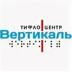 Тифлоцентр вертикаль