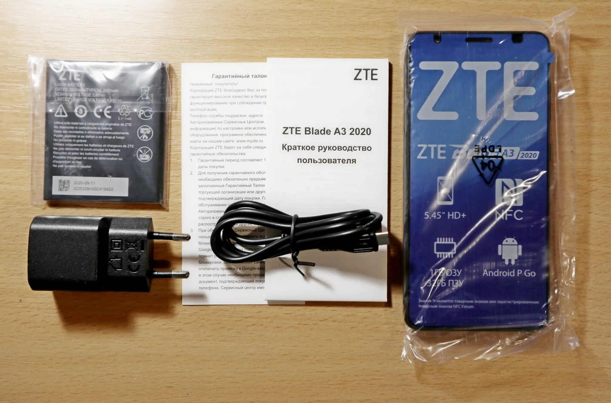 Zte a3 nfc. Смартфон zte blade a3 2025 nfc 32gb. zte blade a3 2025 nfc 32gb. zte blade a3 2025 nfc красный 132gb. zte blade a3 2025 nfc характеристики.