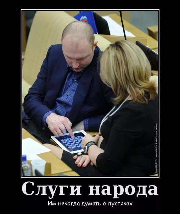 Думать было некогда. Не думай мем. Думать было некогда. Не бережешь ты себя. Трясти надо.