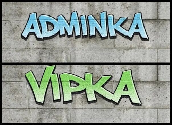 Надпись админ. Надпись об АДМИНЕ группы. Вип админ. Администратор надпись.