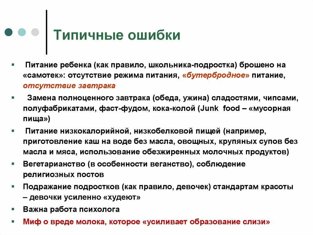 Сонный человек. Отсутствие режима дня. Признаки авторитарного режима. Отсутствие режима. Отсутствие режима.