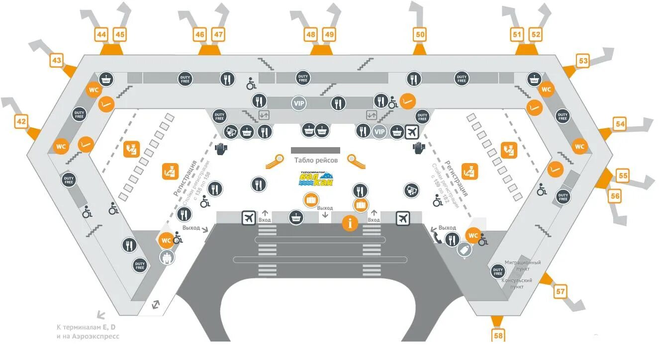 Открытые терминалы шереметьево. Схема аэропорта Шереметьево с терминалами. Схема аэропорта Шереметьево терминал f. Аэропорт Шереметьево план схема терминалов. Терминалы в Шереметьево схема расположения терминалов аэропорта.