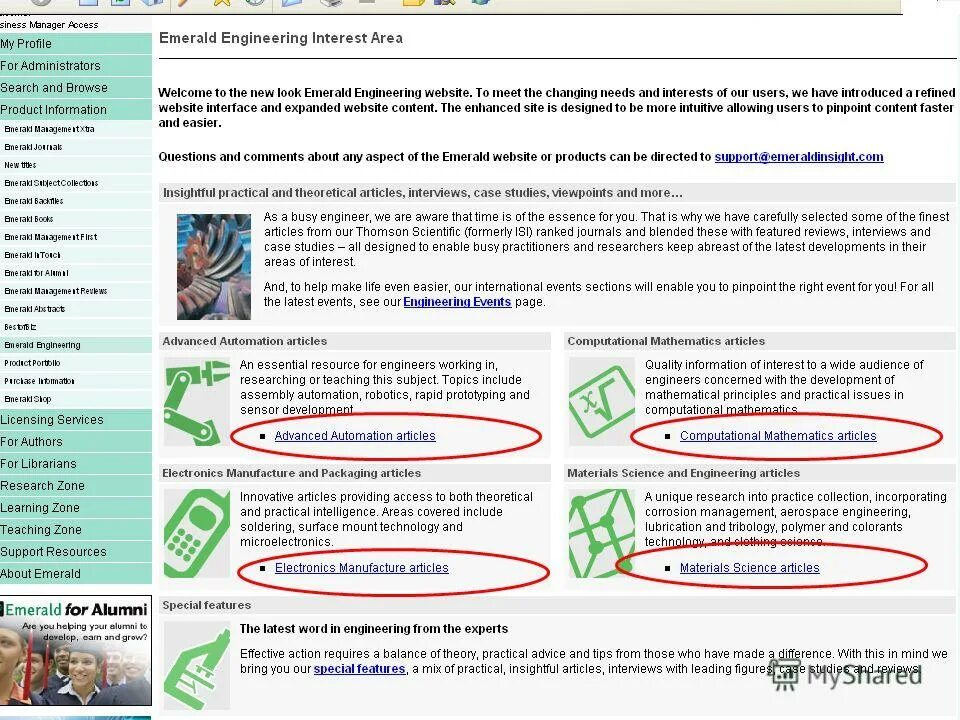 Engineering articles