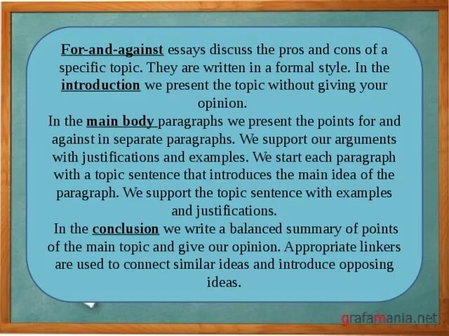 For and against writing. For and against essay структура. Структура эссе for and against essay. For and against essay примеры. Шаблон for and against essay.