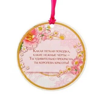 Умница красавица песня