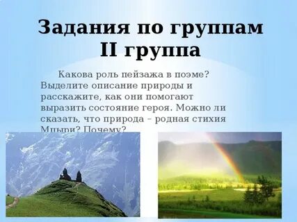 Выделенное описание