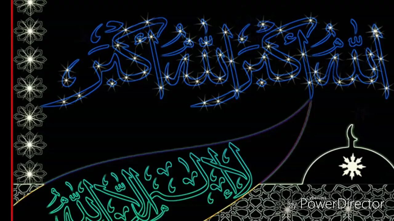 Арабский язык поздравления. Мусульманские анимации. Мусульманские открытки. Мусульманские заставки на телефон. Исламские гифы.