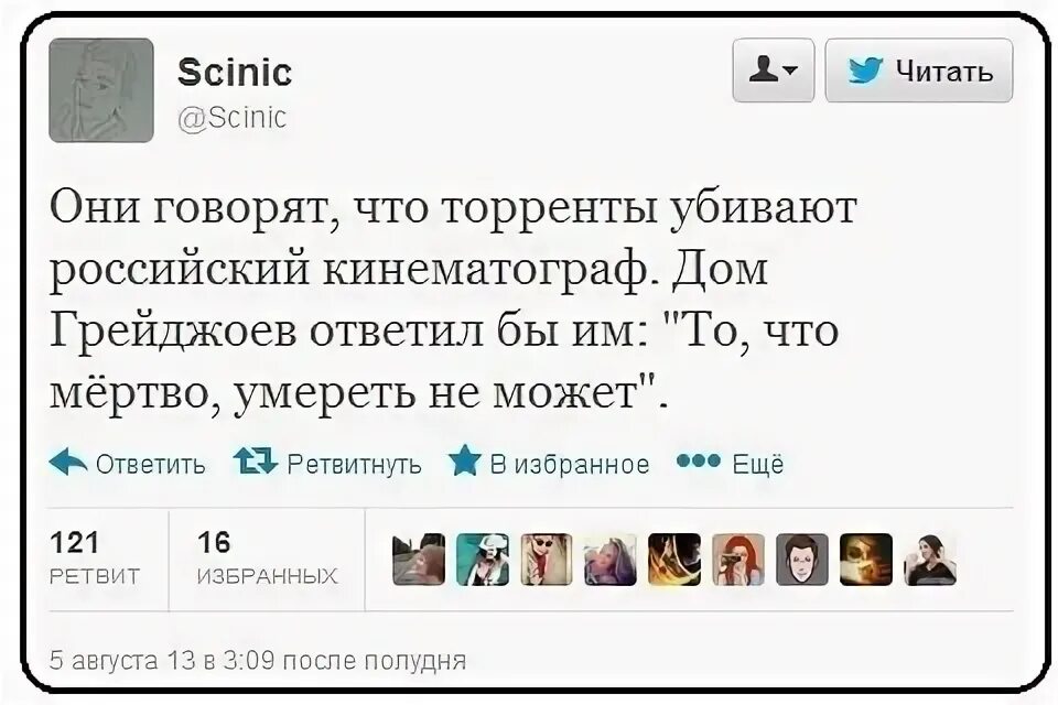 Мертвым мертвое живым живое кто сказал. То что мёртвоумереть не может. То что мертво. Мемы по игре престолов на русском. Нельзя умертвить что мертво.