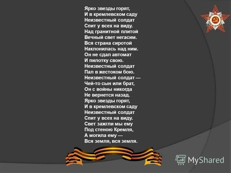 иван алексеевич бунин смерть. умру ли я и над могилою гори. надпись на памятник отцу. могила сергея захарова в зеленогорске фото. памятники на еврейском кладбище.