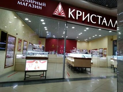 Магазин кристалл адреса