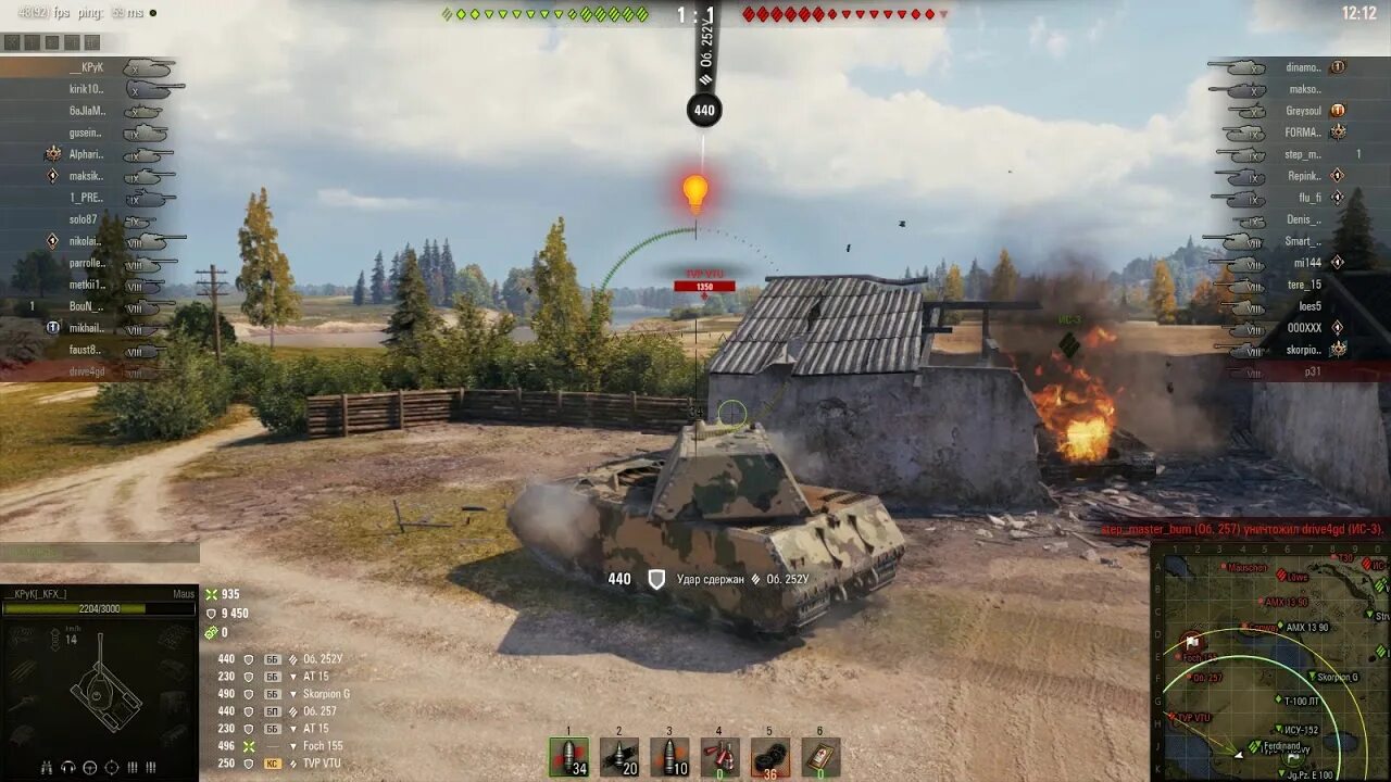 T me damage rts польша польша