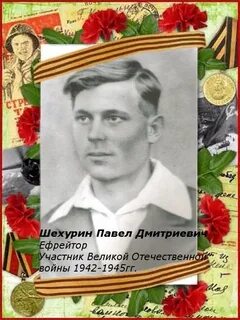 Черножуков герой советского союза