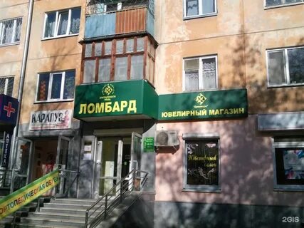 Заводская 17 телефон